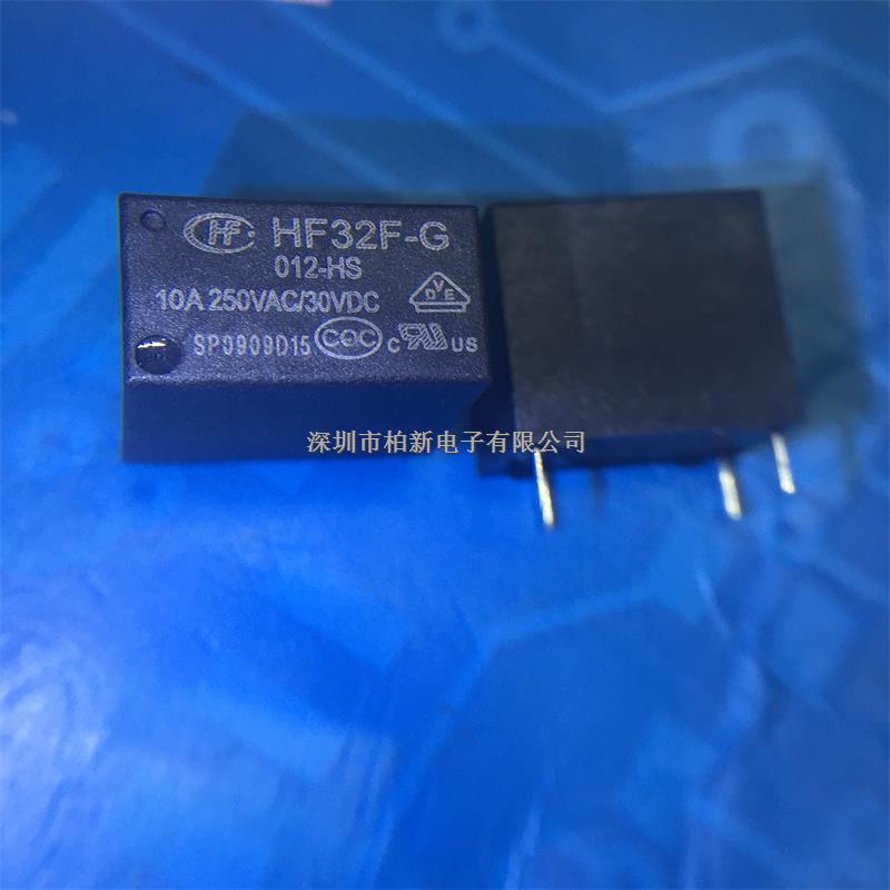 繼電器HF32F-G/012-HS-HF32F-G/012-HS盡在買賣IC網(wǎng)